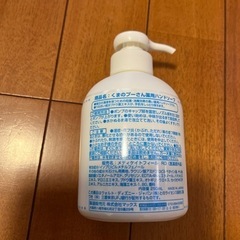 お茶エキス配合ボディーソープ＆くまのプーさんハンドソープ☆新品の画像