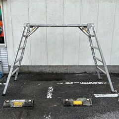 ナカオ ESK-18 勇馬 可搬式作業台【野田愛宕店】【店頭取引限定】【中古】ITZDAUMS2DA0の画像