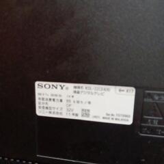 32型液晶テレビ、DVDプレーヤー付きの画像