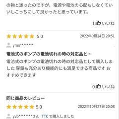 【新品】INTEX インテックス フットポンプの画像