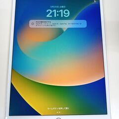 【Wi-Fiモデル】iPad Pro 10.5インチ MQDW2J/A (A1701) 64GB