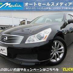 ★現車確認歓迎！車検2年付！★日産 スカイライン ２５０ＧＴ　タ...