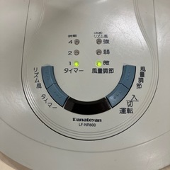 パナティアン 扇風機の画像