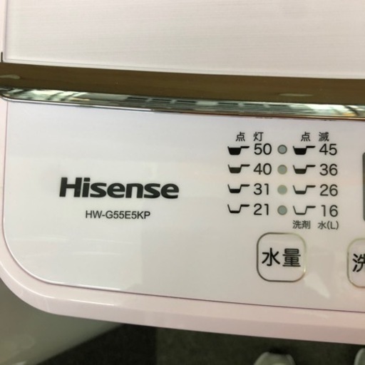 売り切れました！Hisense 5.5k全自動洗濯機 2019年製