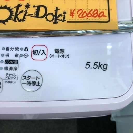 売り切れました！Hisense 5.5k全自動洗濯機 2019年製