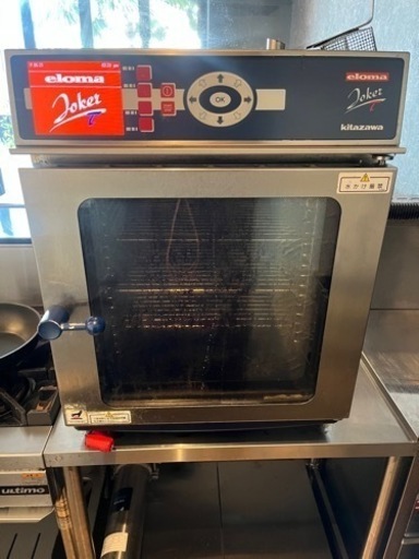 スチームコンベクション！売ります！