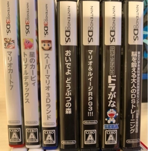Nintendo 3DS LL + ゲームソフト14本（中古）