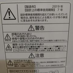 TOSHIBA洗濯機6Kgの画像