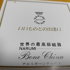 おもてなし皿(30cm)の画像