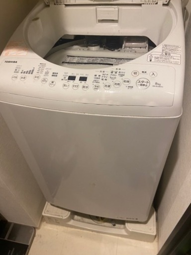 洗濯機　0円　取りに来ていただける方