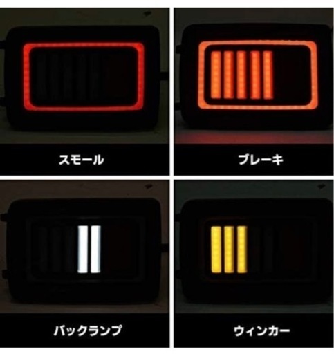 エブリィ　DA64V ファイバーテール