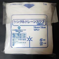 シングルドレーンスワブ　85枚