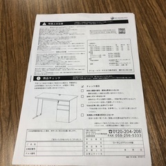 [ほぼ新品] ワーキングデスク 片袖の画像