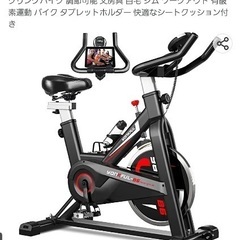   YONKFUL スピルバイク