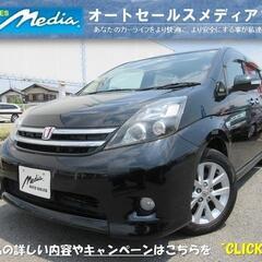 ★現車確認歓迎！車検2年付！★トヨタ アイシス プラタナリミテッ...
