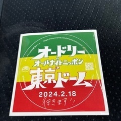 オードリーのオールナイトニッポンin東京ドーム