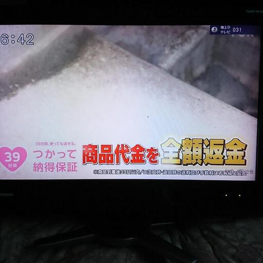 SHARPシャープ32型液晶テレビAQUOSアクオスLD-32D30