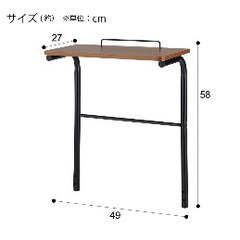 レンジラック　ニトリの画像