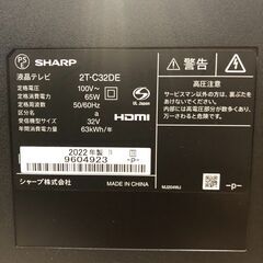 ▼値下げ▼32型液晶テレビ シャープ 2T-C32DE 2022年 てれび 【安心の3ヶ月保証】?自社配送時?代引き可?※現金、クレジット、スマホ決済対応※