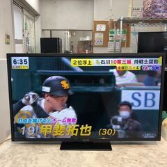 ▼値下げ▼32型液晶テレビ シャープ 2T-C32DE 2022年 てれび 【安心の3ヶ月保証】?自社配送時?代引き可?※現金、クレジット、スマホ決済対応※