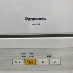 【 お相手決まりました 】食洗機 / Panasonicの画像