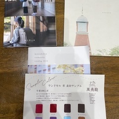 2024年入学向けランドセルカタログ
