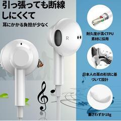 ♥️新品未使用♥️【2023音質強化バージョン】 Alovzi イヤホン 有線 マイク付き 磁気設計 絡み防止 イヤホン イヤホンマイク いやほん イヤフォン インナーイヤー型 通話対応 イヤホン テレワーク在宅勤務 パソコン PC 3.5mm ４極 ctia規格

の画像