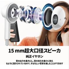 ♥️新品未使用♥️【2023音質強化バージョン】 Alovzi イヤホン 有線 マイク付き 磁気設計 絡み防止 イヤホン イヤホンマイク いやほん イヤフォン インナーイヤー型 通話対応 イヤホン テレワーク在宅勤務 パソコン PC 3.5mm ４極 ctia規格

の画像