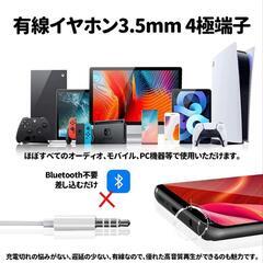 ♥️新品未使用♥️【2023音質強化バージョン】 Alovzi イヤホン 有線 マイク付き 磁気設計 絡み防止 イヤホン イヤホンマイク いやほん イヤフォン インナーイヤー型 通話対応 イヤホン テレワーク在宅勤務 パソコン PC 3.5mm ４極 ctia規格

の画像
