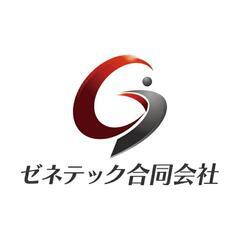 鳶、鍛冶、機械工　安定の月給制、賞与有、部屋も用意できます。