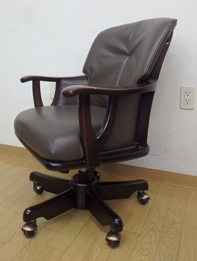 高さ調節可能　回転いす　中古