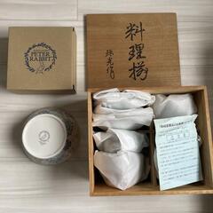 湯呑み＆茶托セット　送料無料　雑貨 書籍10冊　大量