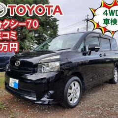 ヴォクシー70‼️4WD‼️車検長い‼️コミコミ56万円‼️