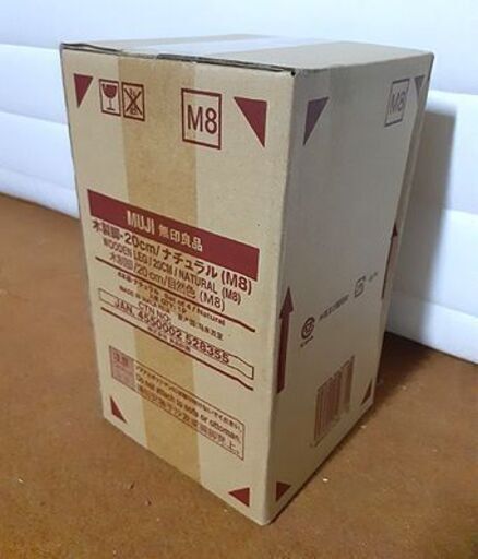 未使用!!【無印良品 脚付マットレス・高密度ポケットコイル・シングル】木製脚付き スチールメッシュ・洗えるカバー シングルベッド MUJI 札幌 本郷通店