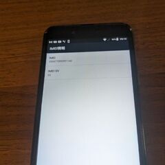 アクオス　SHV40_uの画像
