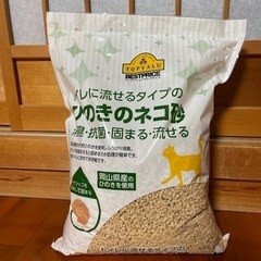猫ちゃんトイレの砂