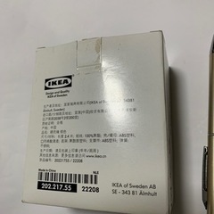 IKEA、折りたたみ式物干しロープ 、ステンレススチール 高耐久調節可能なロープ の画像