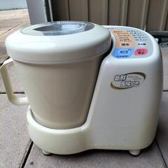 終了しました