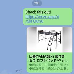 只今問い合わせ対応中。分解済みなので