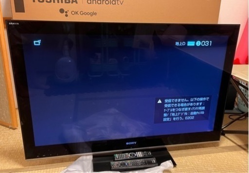 【お値下げ】Sony  KDL-46LX900