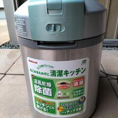 決まりました