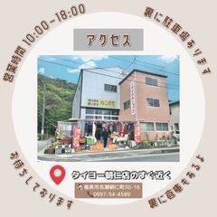 島らっきょうの画像