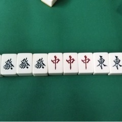 三人麻雀🀄️初心者もあり😆🍀 - 友達