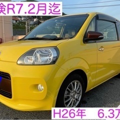 【車検R7.2月迄】値下げ！6.3万キロ　TOYOTAポルテ　お...