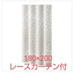 取引決定※6/18まで【美品】【レースカーテン付】180×200...