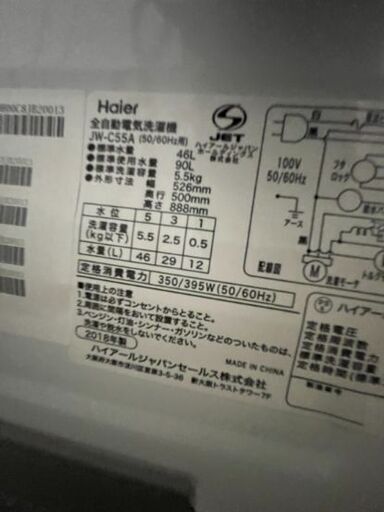 洗濯機
