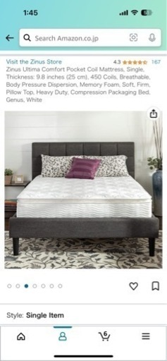 ジヌス　マットレス(未使用)