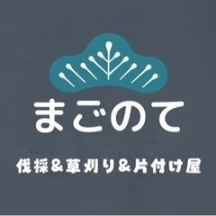 大分市周辺でポスティング作業お願いします
