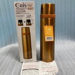 クリス　ステンレスボトル　480ml 水筒