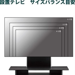 テレビスタンド　壁寄せ　スタイリッシュの画像
